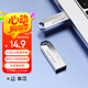 聯(lián)想異能者16GB USB2.0 U盤F101 銀色手機(jī)電腦U盤金屬投標(biāo)辦公商務(wù)優(yōu)盤迷你款車載優(yōu)盤