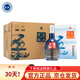 板城燒鍋 濃香型承德白酒固態(tài)發(fā)酵糧食酒禮品酒 39度 450mL 4瓶 整箱裝 一品藍(lán)柔