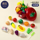 蒂樂(lè )水果切切樂(lè )玩具寶寶切蔬菜蘋(píng)果兒童過(guò)家家廚房套裝可切菜禮物 16件套紅蘋(píng)果款贈可DIY表情包+