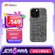 魅族（MEIZU）PANDAER 曠野 妙磁膚感手機(jī)殼 徒步 適用iPhone 16 Pro Max 妙磁陣列大吸力 五層材質(zhì)復(fù)合全包結(jié)構(gòu)