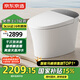 京東京造黑鯨W3.0智能馬桶 腳感翻蓋千次泡沫盾帶水箱不限水壓坐便器