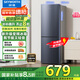 創(chuàng  )維185L雙門(mén)小型家用電冰箱 變頻 冷藏冷凍迷你雙開(kāi)門(mén)冰箱 租房宿舍小冰箱 國家補貼15%BCD-185E