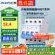 正泰(CHNT) 空氣開關 家用小型斷路器 空開 NBE7 4P 63A 電工電料