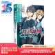 刀劍神域9：Alicization Beginning