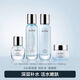 丸碧雪蓮水漾沁顏護膚品正品補水保濕套盒凝露乳霜精華液套裝 丸碧雪蓮四件套（刮碼發(fā)貨）