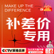 菲耐德 補發(fā)商品保障金 收到退貨后再申請退款 【手機電池】