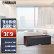 雅馬哈（YAMAHA）NS-71 組合式影院音箱 中置環(huán)繞 家用 音響套裝 需搭配功放 中置【一件套】胡桃木
