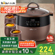 小熊（Bear）電燉鍋 電燉盅 隔水燉鍋 煲湯鍋燉湯鍋 電砂鍋 紫砂鍋 煮粥鍋大容量4-6人可預約定時B45Z1 6.5L