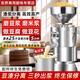 雅斯樂(lè)商用磨漿機(jī)豆?jié){機(jī)家用渣漿分離豆花機(jī)石磨豆腐機(jī)電動(dòng)打漿機(jī)打豆?jié){機(jī)早餐店食堂餐廳豆?jié){汁機(jī) 100型標(biāo)準(zhǔn)款豆渣分離【電源線帶開(kāi)關(guān)】