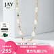 Jay 2025新款珍珠毛衣鏈女大氣項(xiàng)鏈七夕情人節(jié)禮物送女友