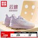 超級安踏云途丨運(yùn)動鞋女安踏夏季透氣防滑都市慢跑鞋學(xué)生跑步鞋122515538U 紙莎白/治愈粉-1 38 /(女7碼)