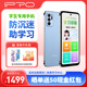 IPRO新款I(lǐng)PRO學(xué)生專用手機(jī)P200pro 小學(xué)兒童初高中青少年 助學(xué)習(xí)防沉迷 網(wǎng)課學(xué)習(xí)可微信 家長(zhǎng)可控 天青藍(lán)（5G） 8G+256G