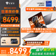 機(jī)械師曙光16S 2025款300Hz 2.5K英特爾酷睿i9-13900HX滿(mǎn)功耗獨(dú)顯游戲本設(shè)計(jì)師電競(jìng)大學(xué)生筆記本電腦 24核i9-13900HX丨RTX5070Ti滿(mǎn)血 16G丨1T PCIE高速