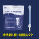 億貝康沖洗器 家用婦科私處清潔1500ml大容量洗滌醫(yī)灌洗器 沖洗袋1套+硅膠清洗頭5個(gè)