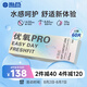 海昌優(yōu)氧PRO日拋隱形眼鏡60片裝 透明近視眼鏡 裸感水潤鏡片 375度