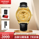 西普尼金表（HIPINE）手表男999足金石英表復(fù)古大表盤夜光進(jìn)口機(jī)芯黃金表男士生日禮物 [數(shù)字時(shí)標(biāo)] 金重2.3g+