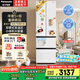 松下（Panasonic）【國(guó)家補(bǔ)貼】Xtra小法棍冰箱法式多門(mén)家用400升電冰箱小戶型超薄風(fēng)冷無(wú)霜以舊換新NR-XG41PEB-W