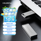 七彩虹（Colorful）4GB電腦辦公U盤學(xué)習(xí)投標(biāo)小巧裝機(jī)系統(tǒng)裸盤便攜車載USB2.0學(xué)習(xí)辦公禮品OB205 4G