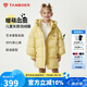 坦博爾兒童羽絨服女童中長款中大童保暖外套聯(lián)名款530712Z 緗葉黃 160 