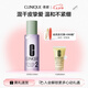 倩碧明肌凈透水2號200ml爽膚水清潔去角質(zhì)敏感肌護(hù)膚品七夕情人節(jié)禮物