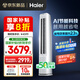 海爾（Haier）凈省電 2匹省電節(jié)能柜機(jī)客廳立式空調(diào) KFR-50LW/E1-1 家電國家補(bǔ)貼20% 以舊換新