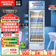 澳柯瑪（AUCMA）冷藏展示柜飲料商用單開(kāi)門(mén)冷藏大容量啤酒酒水保鮮立式超市玻璃門(mén)便利店冷飲陳列柜 風(fēng)瀑制冷丨228升丨SC-228NE