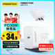 品勝3C認(rèn)證 蘋果充電器iPhone16快充電頭PD30W/20W通用蘋果15/14/13/iPad小米華為安卓手機(jī)插頭type-c