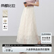 尚都比拉優(yōu)雅度假風(fēng)半身裙女夏季高腰顯瘦網(wǎng)紗裙高級(jí)感裙子 杏色 均碼
