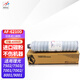 好印寶適用理光6210D粉盒MP7502復印機7002碳粉7001 7500墨粉9001打印機MP7503 【超清日本進(jìn)口粉】6210D粉盒裝 足量1kg