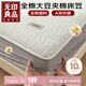 無(wú)印良品A類全棉床笠單件 純棉床套罩床墊保護(hù)套全包床笠1.8x2米床