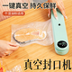 真空封口機(jī)食品保鮮包裝機(jī)家用小型打包機(jī)塑封機(jī)壓縮抽真空一體機(jī) 真空封口+50個(gè)食品級(jí)保鮮袋