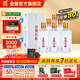 金徽酒 金徽雙釀 濃醬兼香型純糧酒 高粱酒 52度 500mL 6瓶 整箱裝