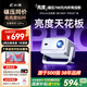 小湃Q5Pro家用云臺投影儀 真1080P高清智能便攜家庭影院臥室宿舍投影機創(chuàng)維 國家補貼開機投屏無廣告