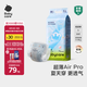 babycare Air pro紙尿褲新生兒小號S58片(4-8kg) 嬰兒尿不濕夏日超薄透氣
