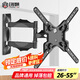 創(chuàng  )顥電視掛架伸縮旋轉26-55英寸32/40/42電視機伸縮壁掛墻支架通用小米榮耀雷鳥(niǎo)海信創(chuàng  )維電視機支架