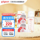 自然離乳PPSU重力球吸管奶瓶雙把手330ml12月+(附帶奶嘴12月*2支)