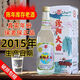 武后鄉山西杏花產(chǎn)地十年老酒汾陽(yáng)大曲酒53度清香型純糧食釀造整箱好喝 53度 475mL 12瓶 兩箱裝更優(yōu)惠
