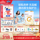 合生元（BIOSTIME）派星 嬰兒配方奶粉 1段(0-6個月) 法國進口 800克 新國標