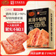 黃金香厚切黑豬午餐肉獨(dú)立片裝 即食火腿香腸兒童早餐零食火鍋食材165g