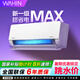 華凌空調大1.5匹 超省電MAX 新一級能效 變頻冷暖 電量查詢(xún) 省電家用掛機空調 以舊換新家電補貼 1.5匹 一級能效 新品超省電Max