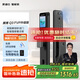凱迪仕（kaadas）智能鎖 可視貓眼大屏人臉識別 智能門鎖指紋鎖  賽博Q3 FVP升級版