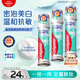 高露潔（Colgate）【孫穎莎同款】歐洲進(jìn)口密泡美白直立按壓泵式牙膏100ml*3去漬