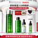 修麗可色修精華水200ml 護(hù)膚舒緩修護(hù)保濕化妝品爽膚水七夕情人節(jié)禮物