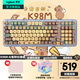 羅技（Logitech）ALTO KEYS K98M/K98S客制化機(jī)械鍵盤 無線藍(lán)牙鍵盤雙模mac ipad鍵盤98鍵游戲辦公家用鍵盤AI熱插拔 K98M星暮紫+卡皮巴拉鍵帽