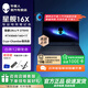 外星人星艦16X AURORA筆記本電腦 16英寸電競(jìng)游戲本英特爾酷睿Ultra9 至高RTX5070顯卡 32G 240Hz高刷屏 1961：U9-275HX / RTX5060 定制1：32G內(nèi)存
