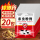 KOOGIS蟑螂藥特效強(qiáng)力全窩端蟲(chóng)卵雙殺除滅防殺蟑螂膠餌劑神器呋蟲(chóng)胺藥粉