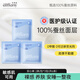 艾芙尼醫(yī)護(hù)級(jí)衛(wèi)生巾安睡褲M-L碼2條*3包安全褲姨媽巾蠶絲衛(wèi)生巾拉拉褲