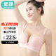 童顏哺乳內(nèi)衣孕婦文胸雙開扣無鋼圈聚攏懷孕期喂奶胸罩夏季 膚粉色85B
