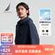 諾帝卡（NAUTICA）【單件直降】25春夏新款防輕潑水防曬皮膚衣連帽夾克外套男JE5253 藏青4NV M