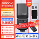 神牛閃光燈TT520II tt520三代新升級機頂外拍閃光燈適用單反微單相機外置離機便攜式熱靴燈 TT520III【不含電池，店鋪可拍】 官方標配